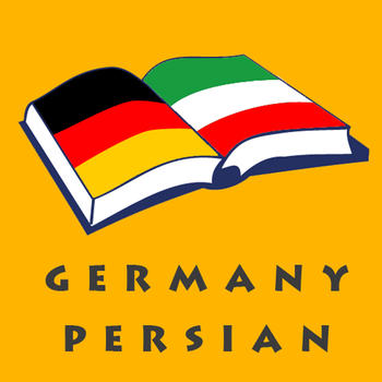 German Dic LOGO-APP點子