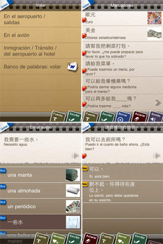 Travel Talk: Go to Taiwan screenshot 3