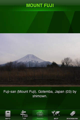 Mount Fuji World Travel screenshot 3