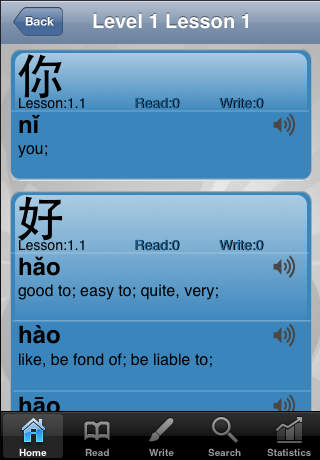 【免費教育App】Intelligent Flashcards: New Practical Chinese Reader-APP點子