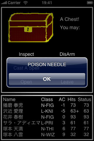 iPhone Screenshot 4