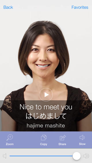 免費下載旅遊APP|Japanese Pretati - Translate, Learn and Speak with Video app開箱文|APP開箱王