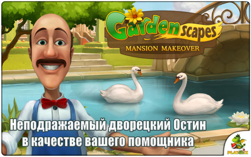 Gardenscapes: Mansion Makeover (Premium) screenshot 4