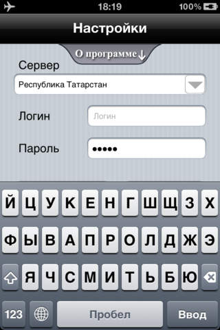 РЕКОД-Регистратор screenshot 2
