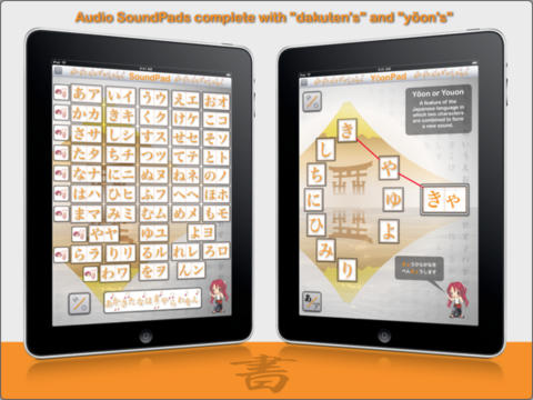 iPad Screenshot 3