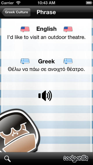 免費下載旅遊APP|Talking Greek Phrasebook app開箱文|APP開箱王