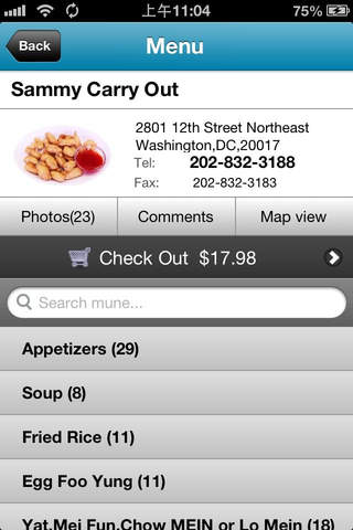 Sammy Carry Out screenshot 2