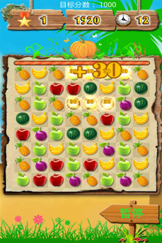Fruit Jewels FREE screenshot 2