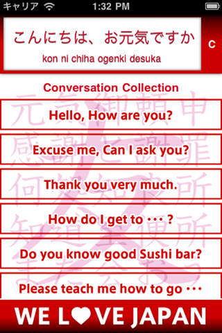 Free Japanese Translation "JiCon" screenshot 2
