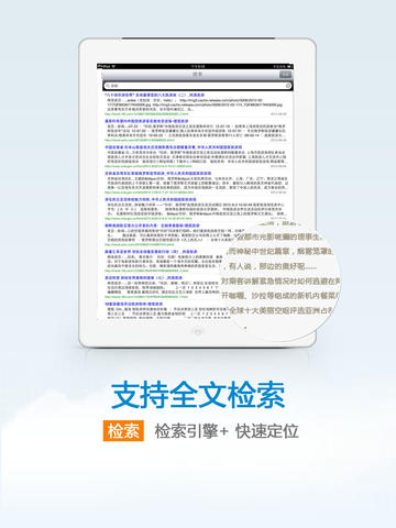 中国测绘HD screenshot 3