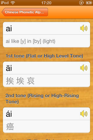 Chinese Phonetic Alphabet screenshot 3