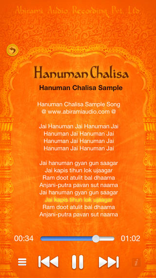 【免費音樂App】Hanuman Chalisa-HD-APP點子