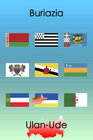 288 World Flags. screenshot 3