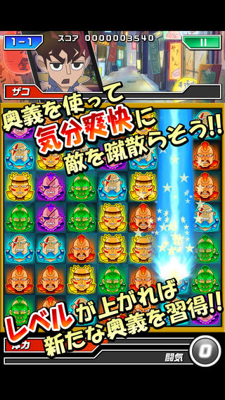 iPhone Screenshot 3
