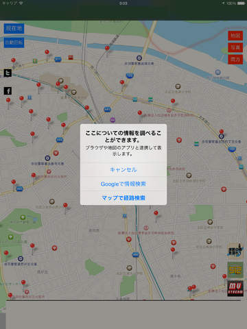 免費下載交通運輸APP|Park information of Japan app開箱文|APP開箱王