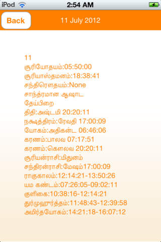 Tamil Panchangam screenshot 4