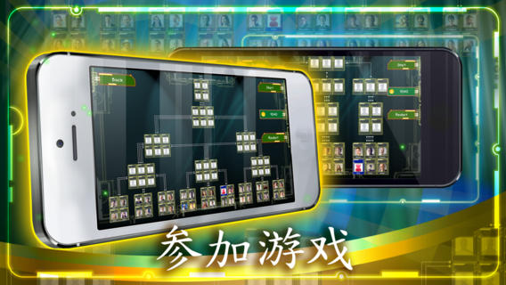 【免費遊戲App】9-Line-APP點子