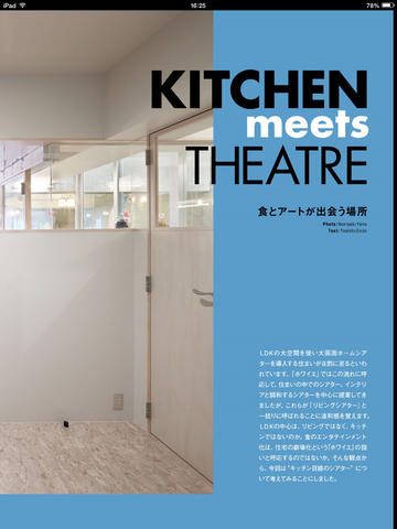 【免費書籍App】HomeTheatre Foyer-APP點子