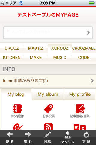 XCROOZ for iPhone screenshot 2