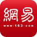 网易新闻