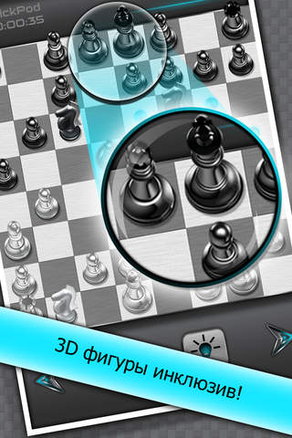 Chess Champ Premium screenshot 2