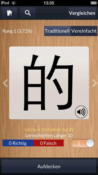 Written Chinese Schriftzeichen - Lite Version
