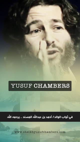 Yusuf Chambers