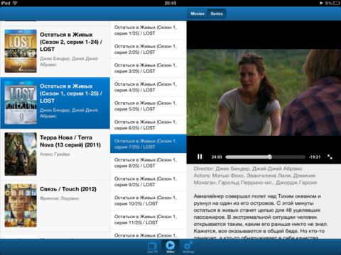 iPad Screenshot 4