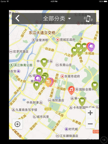 【免費生活App】常惠生活-APP點子