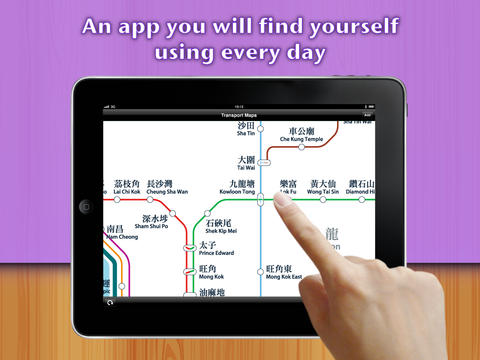 【免費旅遊App】Hong Kong Transport Map - MTR Map for your phone and tablet-APP點子