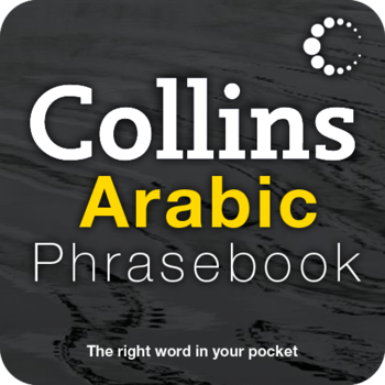 Collins Arabic Phrasebook LOGO-APP點子