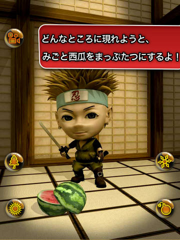 Talking Ninja HD screenshot 3
