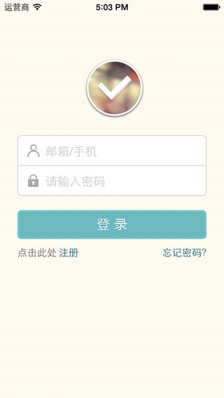 【免費教育App】新收获-APP點子