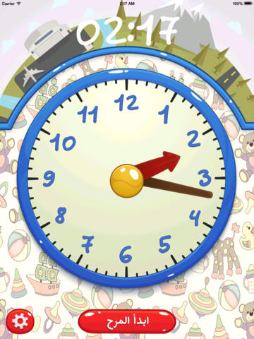 免費下載教育APP|Lolo's Clock - ساعة لولو app開箱文|APP開箱王