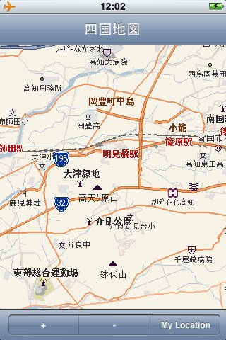 Shikoku Offline Maps screenshot 2