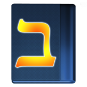 Bencher - Status Bar Menu Birkat HaMazon - ברכת המזון ברכון