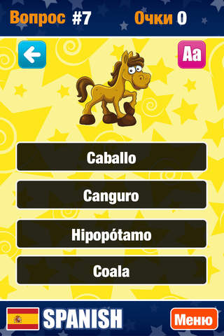 Spanish Language for Kids and Parents screenshot 3