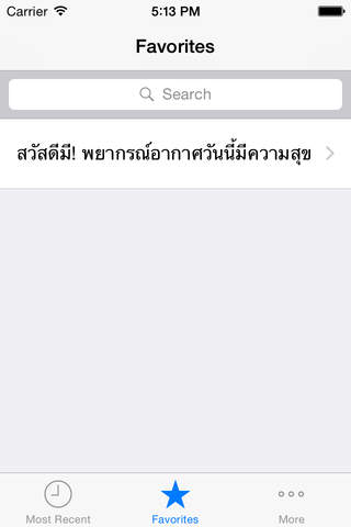 ThaiMate - Learn Thai Pronunciation screenshot 3