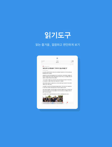 免費下載個人化APP|지니뉴스 : 나만을 위한 스마트 뉴스 리더(필수어플) app開箱文|APP開箱王