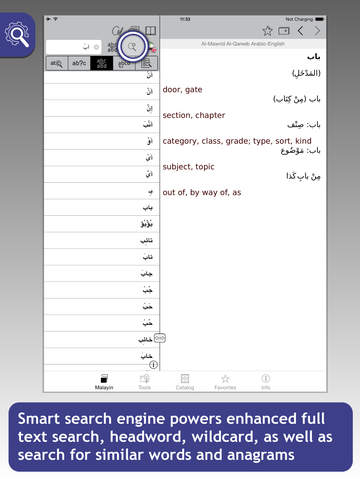 【免費書籍App】Malayin Arabic Dictionaries-APP點子