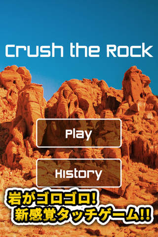 Crush The Rock screenshot 2