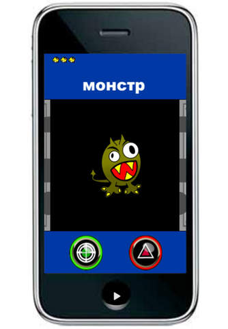LingoBirds : Russian screenshot 4