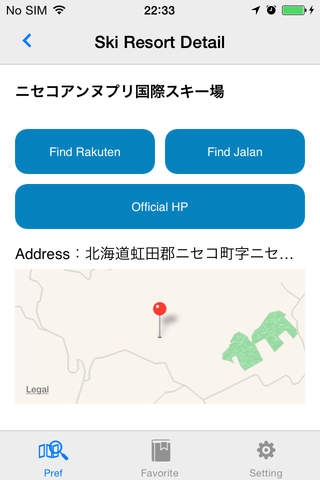 Accommodation search near skiing Japan screenshot 2