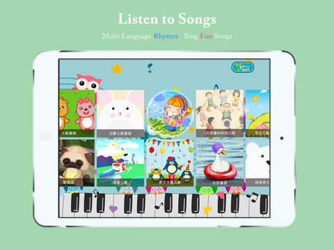 免費下載音樂APP|Kids Songs World app開箱文|APP開箱王