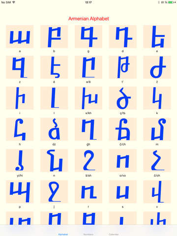 Armenian Alphabet Numbers Calendar