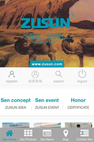zusun screenshot 3