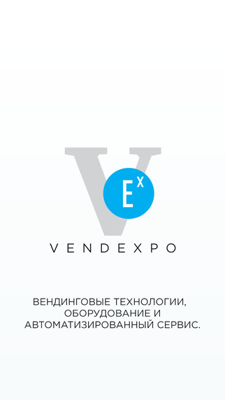 VendExpo 2015