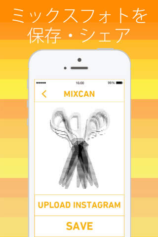 MIXCAN screenshot 4