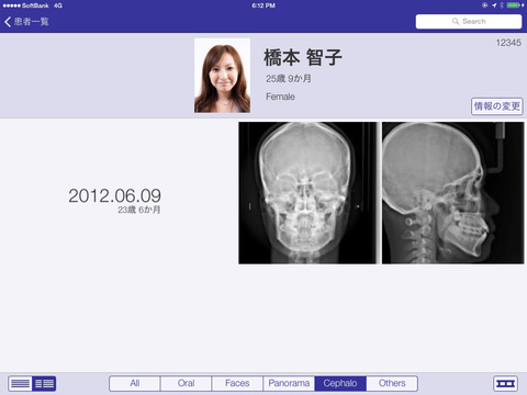 OrthoPics screenshot 2