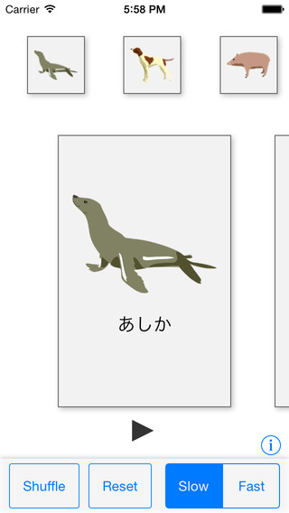 Animal Cards Japanese